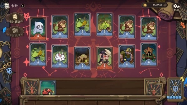 代号旅程游戏(3)