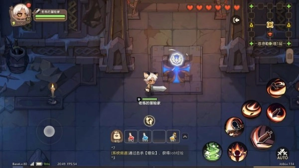 代号旅程游戏(4)