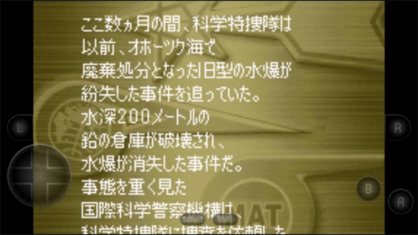 奥特曼警备队怪兽袭击玩法介绍