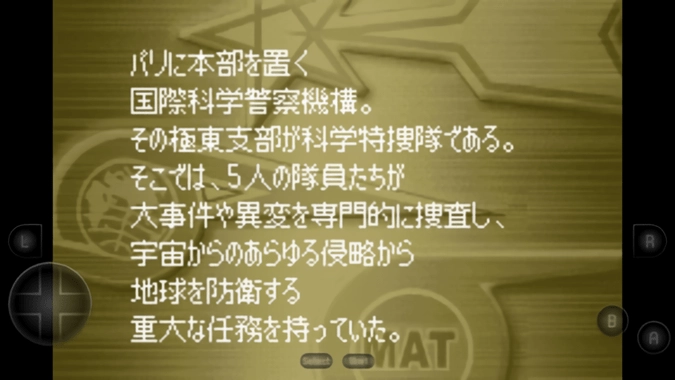 奥特曼警备队怪兽袭击日版