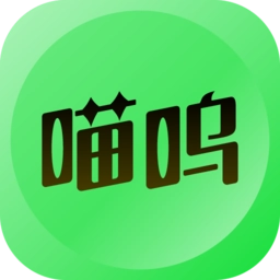 喵呜ai人工智能销售软件