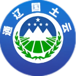 通辽国土云2025手机版