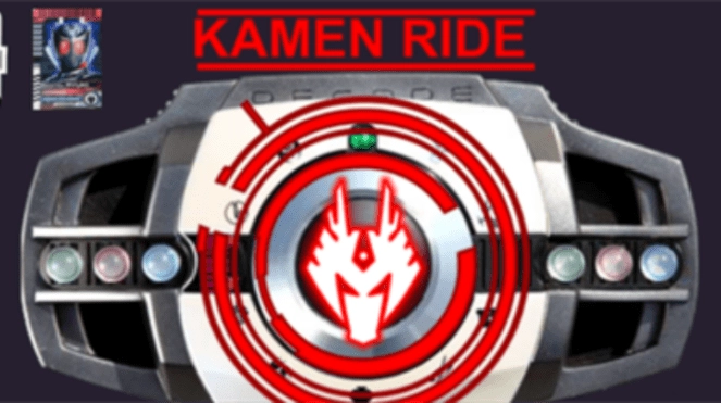 假面騎士decade模擬器最新版截圖2