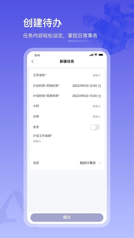 鼎捷雅典娜PaaS平台(4)