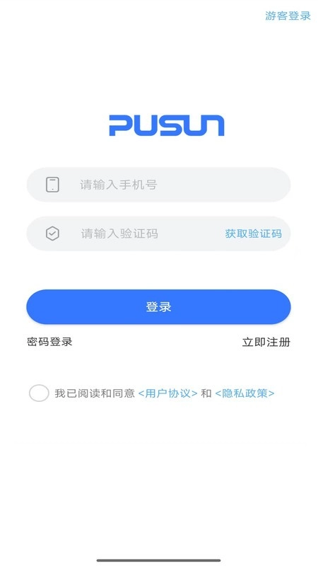 普尚智能羽毛球发球机app