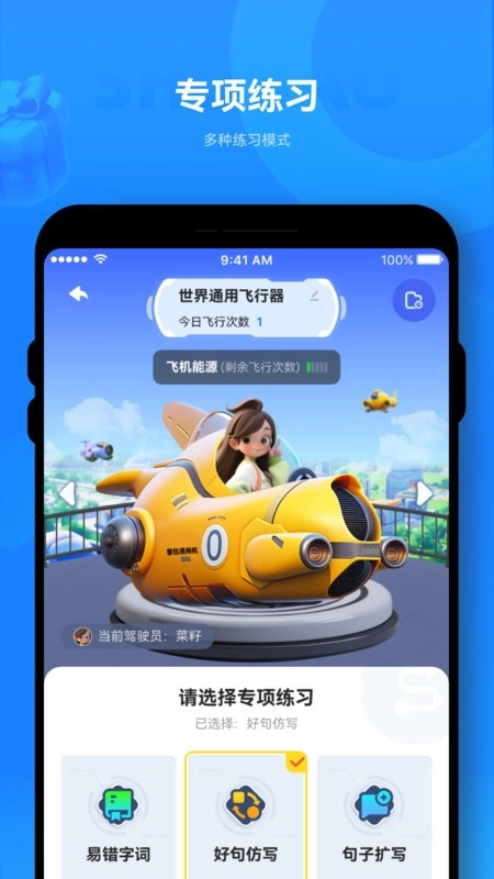 薯包作文最新版(1)