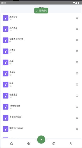 音触 音触自动弹琴步骤