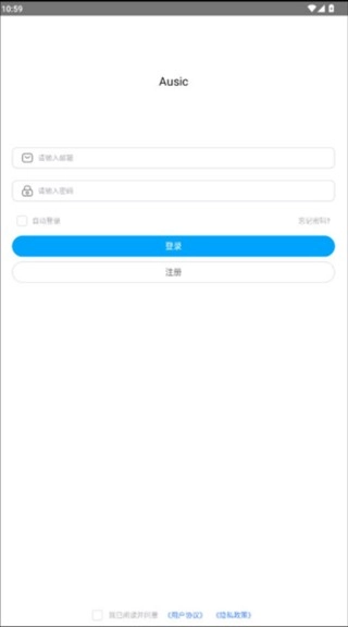音触 音触使用说明