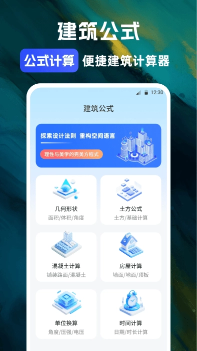cad看图极速版(3)