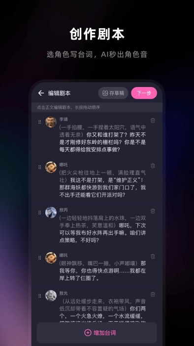 音活图3