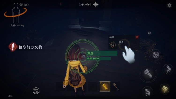 超自然行动组昆仑秘境通关攻略