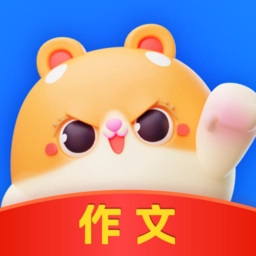 薯包作文最新版