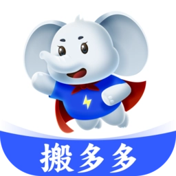 搬多多搬家软件 v1.0.0 安卓版