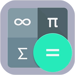 高级函数计算器 v5.0722.40 安卓版