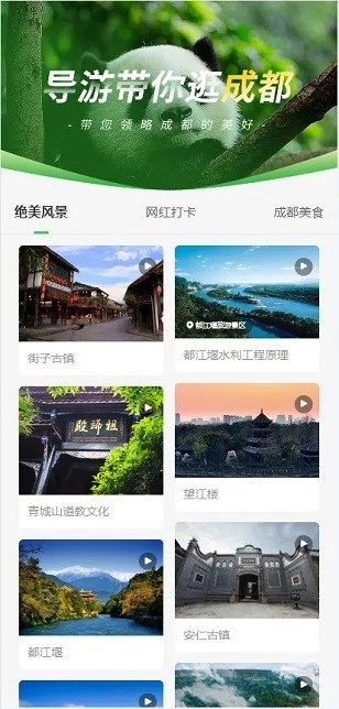 平台服务 平台服务