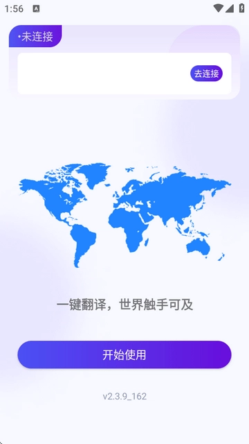 mosstalk pro怎么用