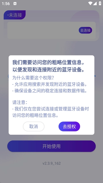 mosstalk pro怎么用
