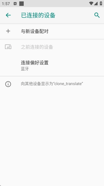 mosstalk pro怎么用