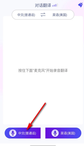 mosstalk pro怎么用