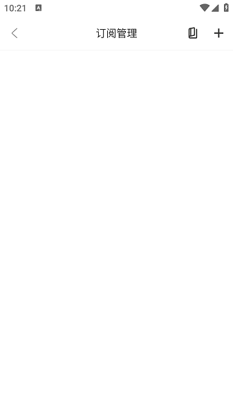 歐歌box官方下載配置地址使用教程