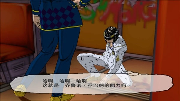 JOJO的奇妙冒险黄金旋风手机版3