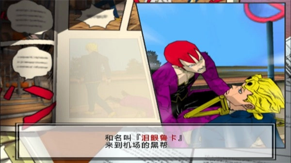 JOJO的奇妙冒险黄金旋风手机版2