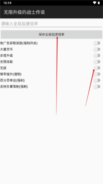 无限升级的战士传说1怎么玩 无限升级的战士传说1怎么玩