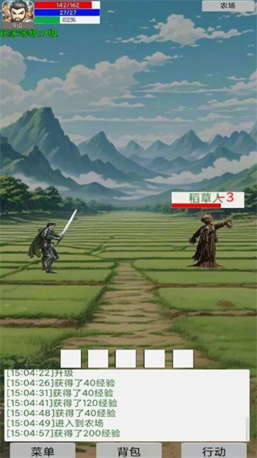 无限升级的战士传说1折相思免广告版2