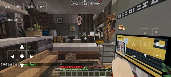 我的世界末日旅途手机版图2