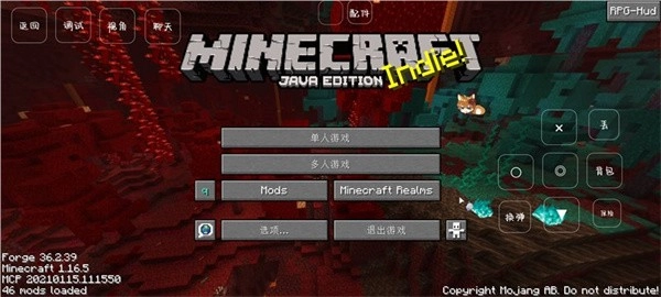 我的世界末日旅途手机版图4