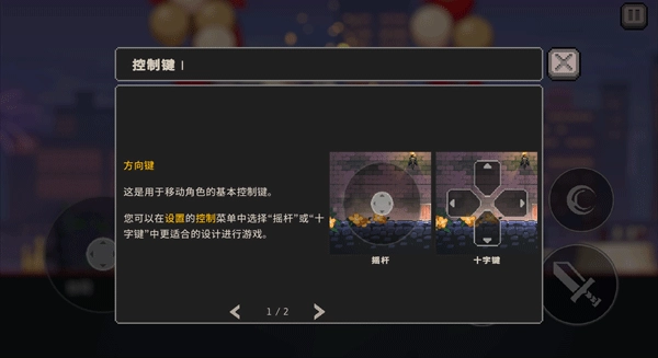 疾风骑士新手指引 疾风骑士新手指引