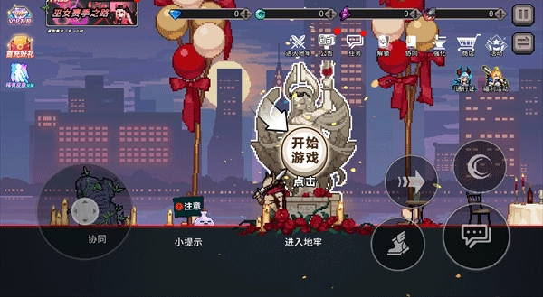 疾风骑士新手指引 疾风骑士新手指引