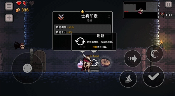 疾风骑士新手指引 疾风骑士新手指引