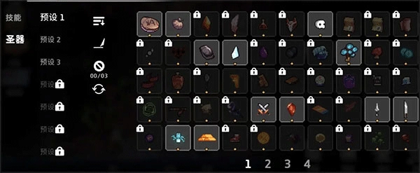 疾风骑士攻略 疾风骑士攻略