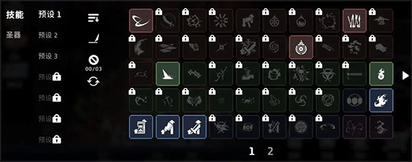 疾风骑士攻略 疾风骑士攻略