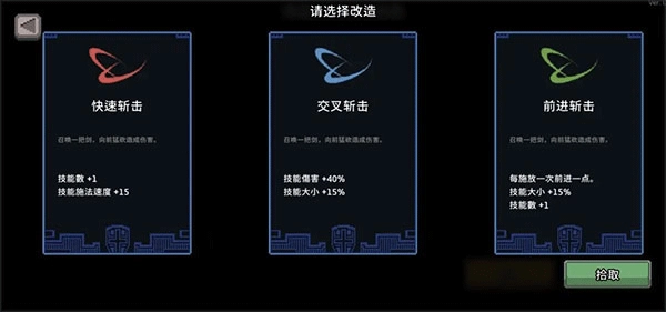 疾风骑士攻略 疾风骑士攻略