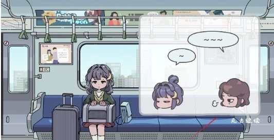 我的小番茄鐘免費下載