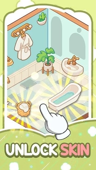 整洁之家游戏手机版图4