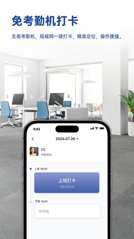国信小密盒手机版图3