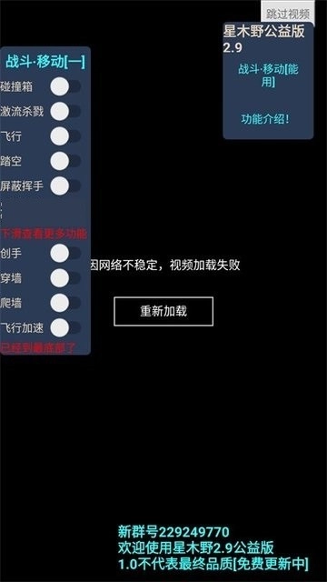 我的世界星木野科技模组(2)