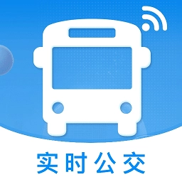 公交实时查