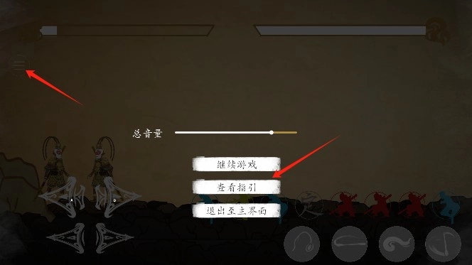 黑神话悟空皮影戏版 黑神话悟空皮影戏版玩法介绍