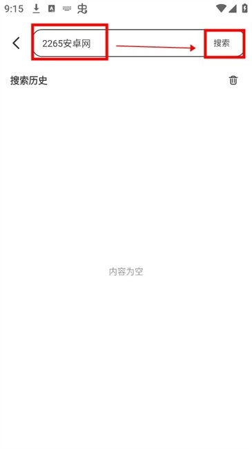 365浏览器最新版