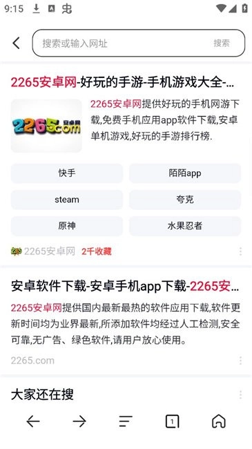 365浏览器最新版