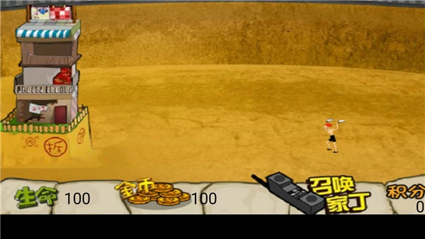 钉子户大战拆迁队玩法介绍