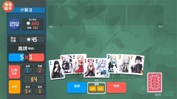 小丑牌神秘生物模组新手攻略