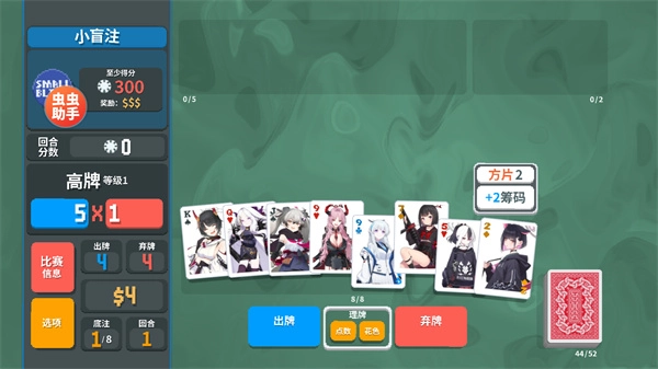 小丑牌神秘生物模组新手攻略