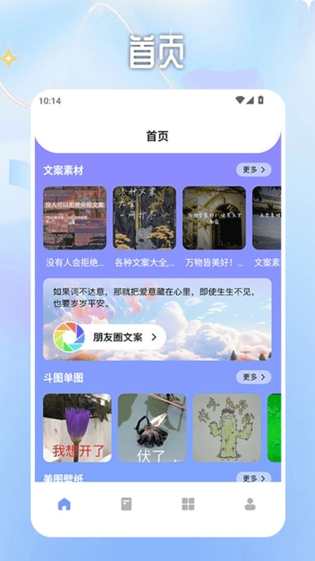 淘金格软件手机版