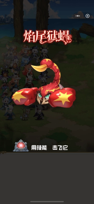 守望突击游戏图1