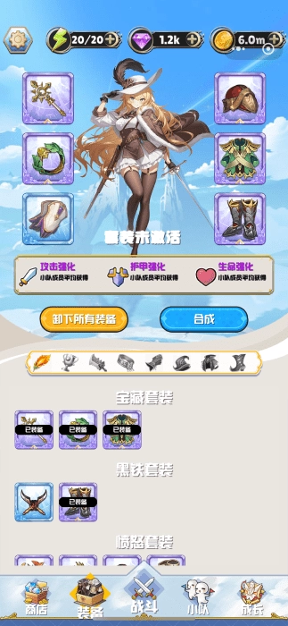 守望突击游戏图2